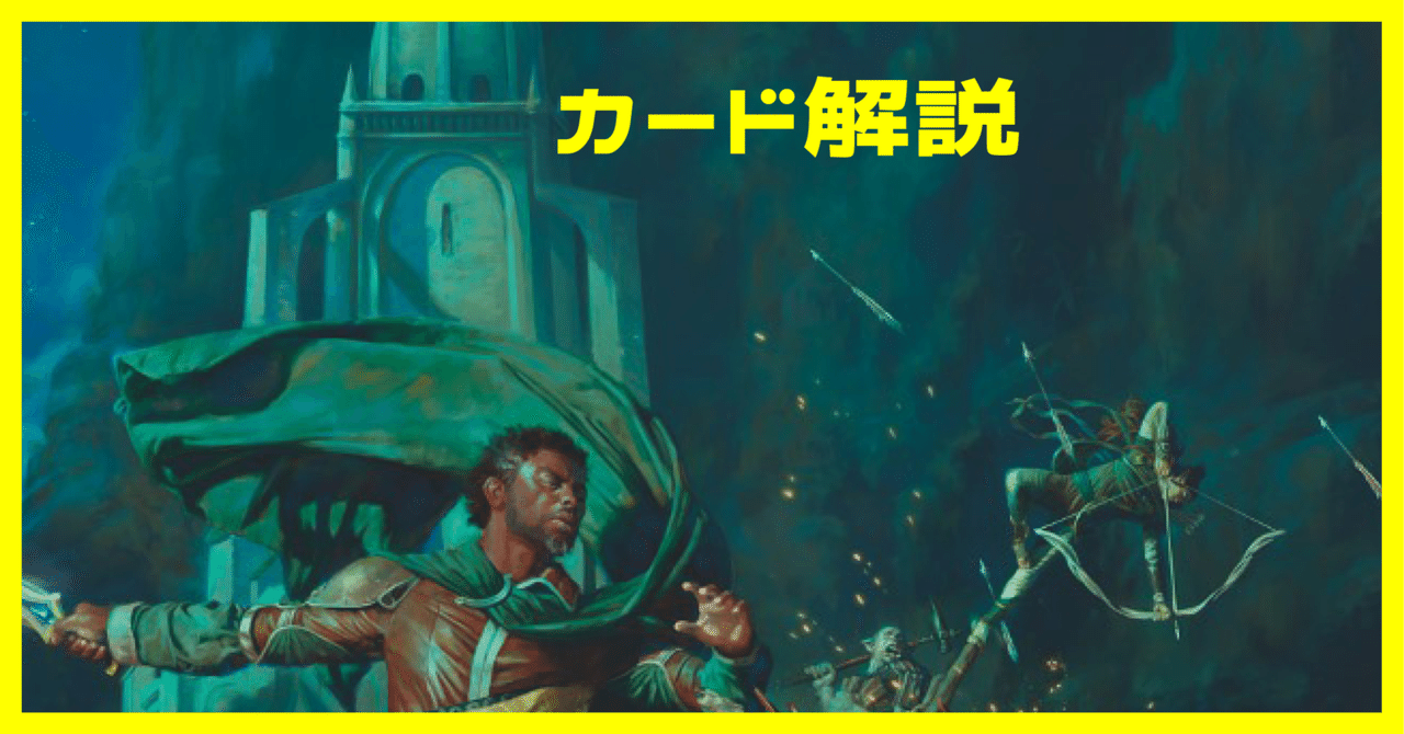 君は「指輪物語：ホリデーシーンボックス」新規カードを知っているか