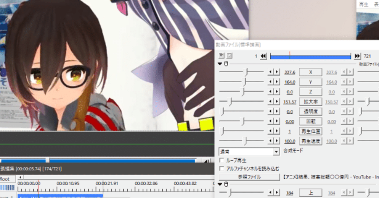Vtuberの切り抜き動画の作り方 日雀 Note
