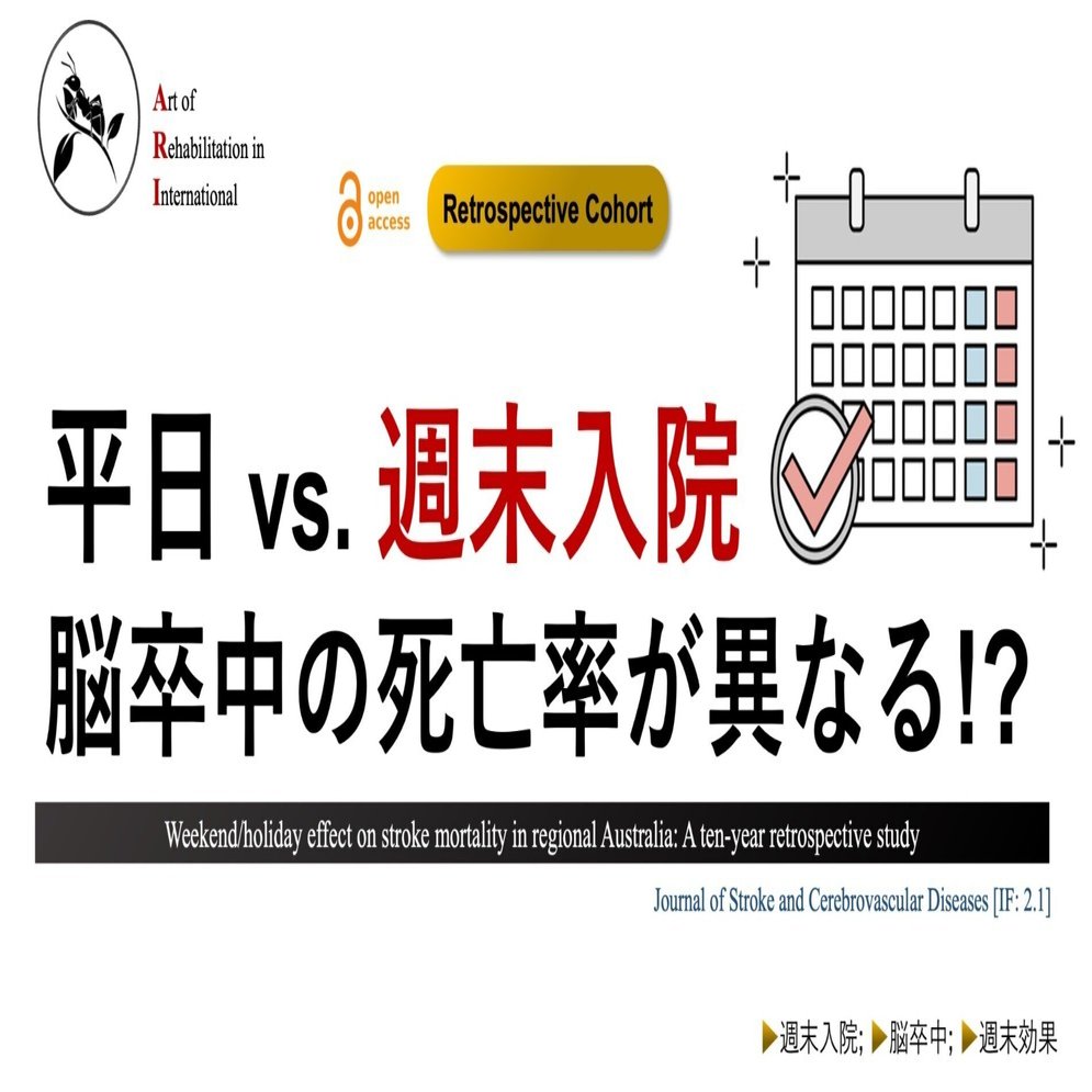 脳卒中者の１０年・２５事例 Senior Spot the Difference Brain Training] Difficult for