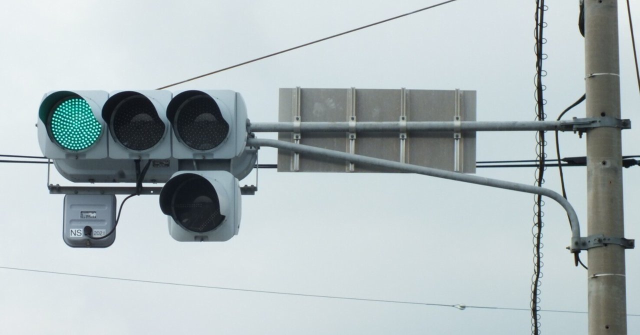 前橋-441】前橋市川曲町で撮影した信号電材薄型素子型ユニット＋小糸A