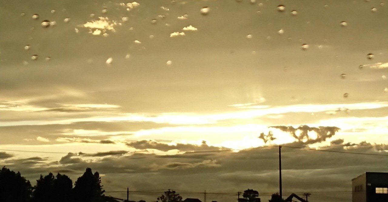 虹の反対側で存在感を放つ人間hyde 1 宙の音 Note 虹の反対側で存在感を放つ人間hyde 1 宙の音 Note