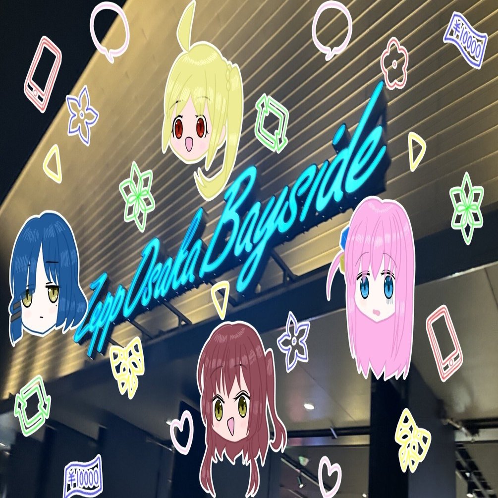 結束バンドZeppツアー「We will大阪公演」の感想と妄想｜じゃのめ