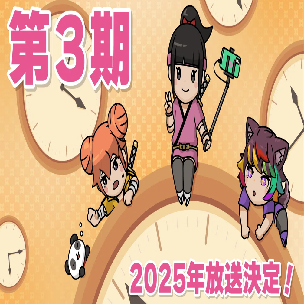 拡散希望】#クリプトニンジャ咲耶 TVアニメ3期目決定！！！｜イケハヤ