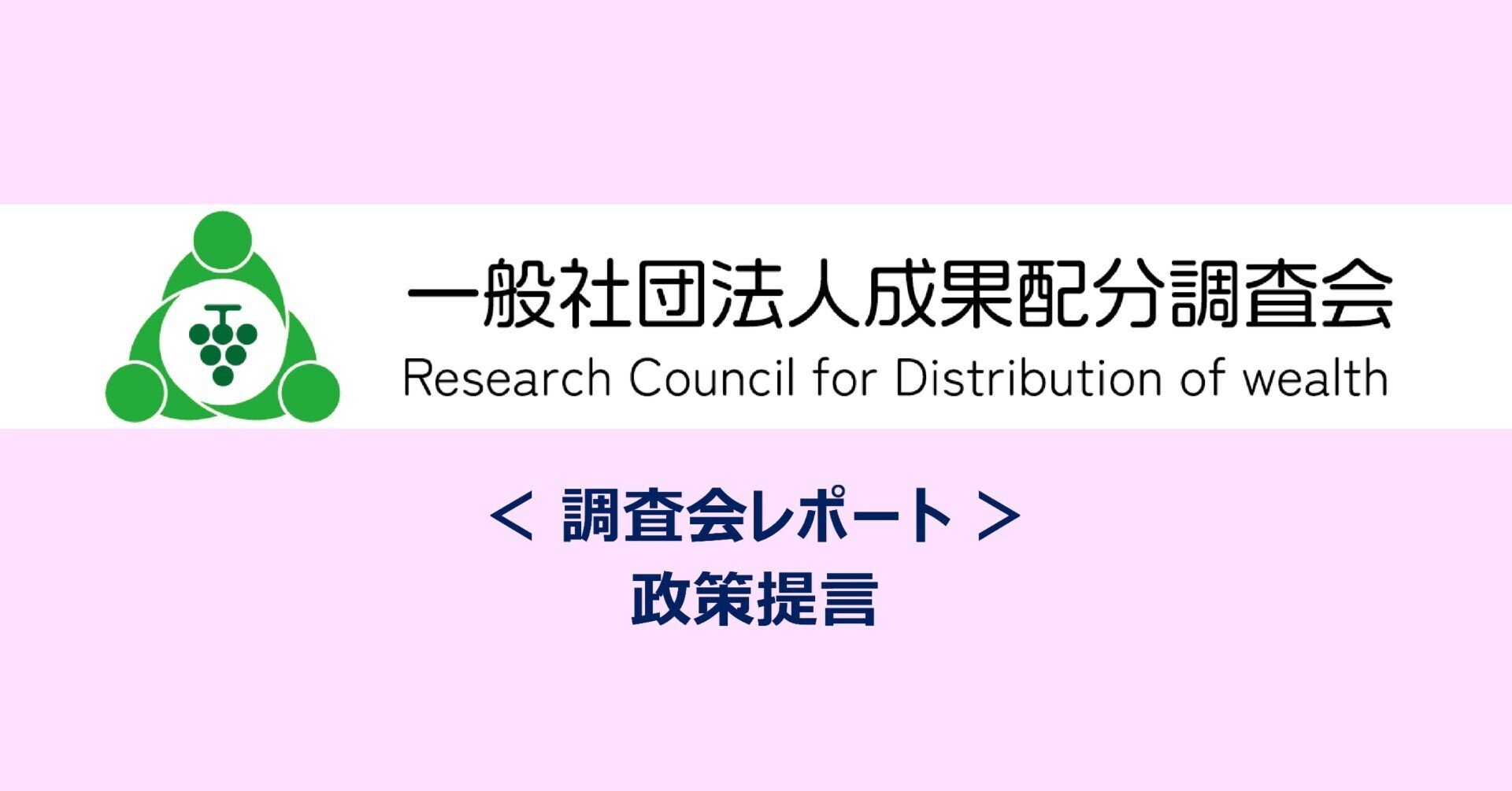 現代の規制緩和と経営戦略 参入規制・規制緩和の例と余剰分析 どさんこ北国の経済教室