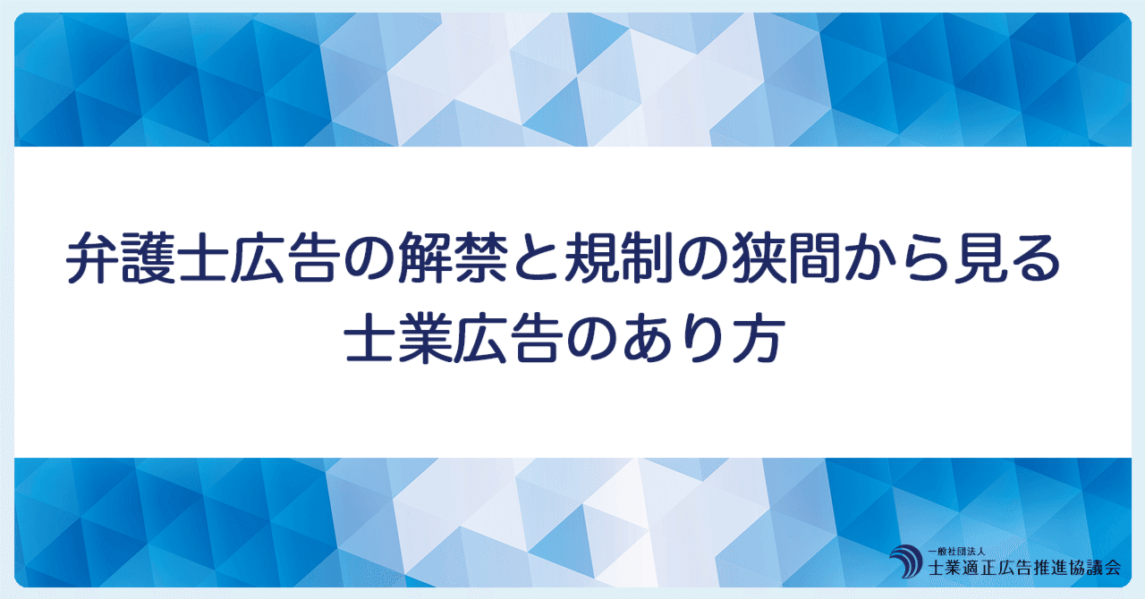 bb規制 何もしてない オファー