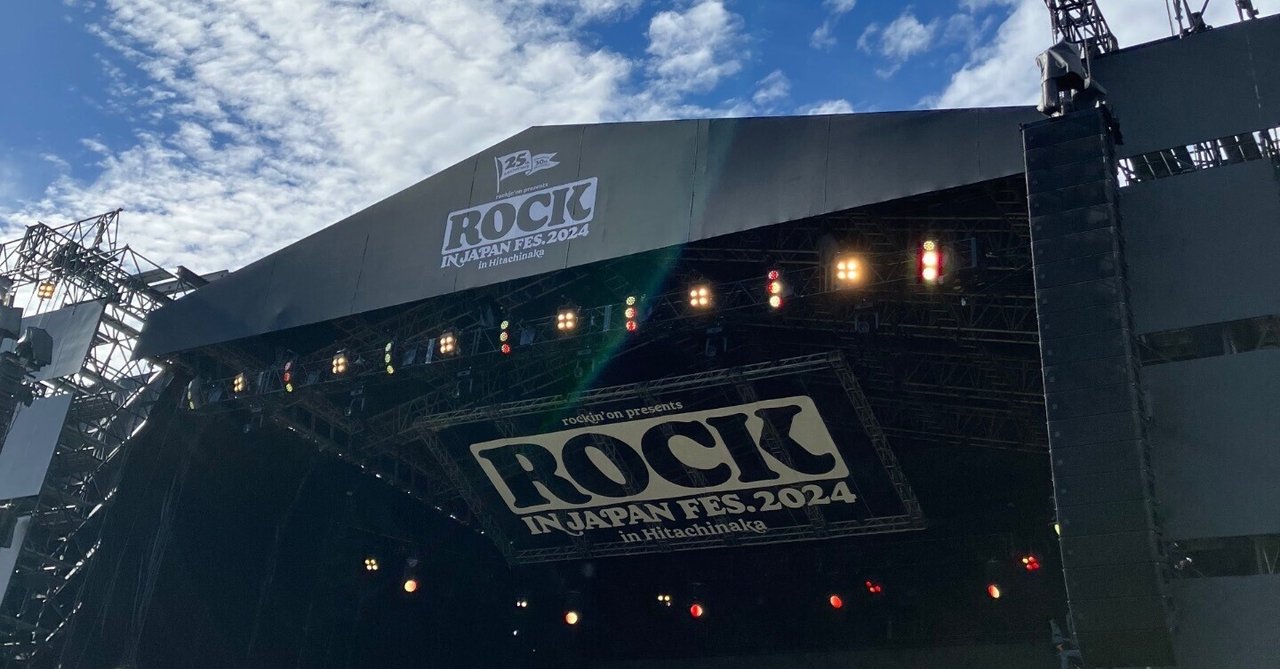 ROCK IN JAPAN FES.2024エレファントカシマシ｜m