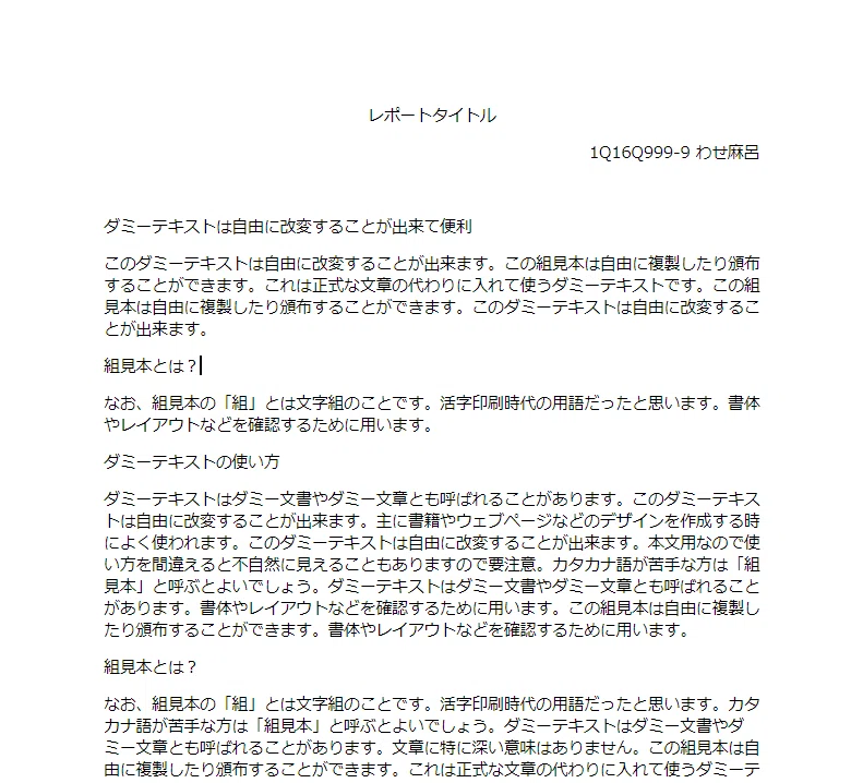 レポートの書き方 書き出し – レポートの書き出し 例文 _ ビジネス英語メール｜件名・書き出しから結びまで！例文100選 – BHXQV