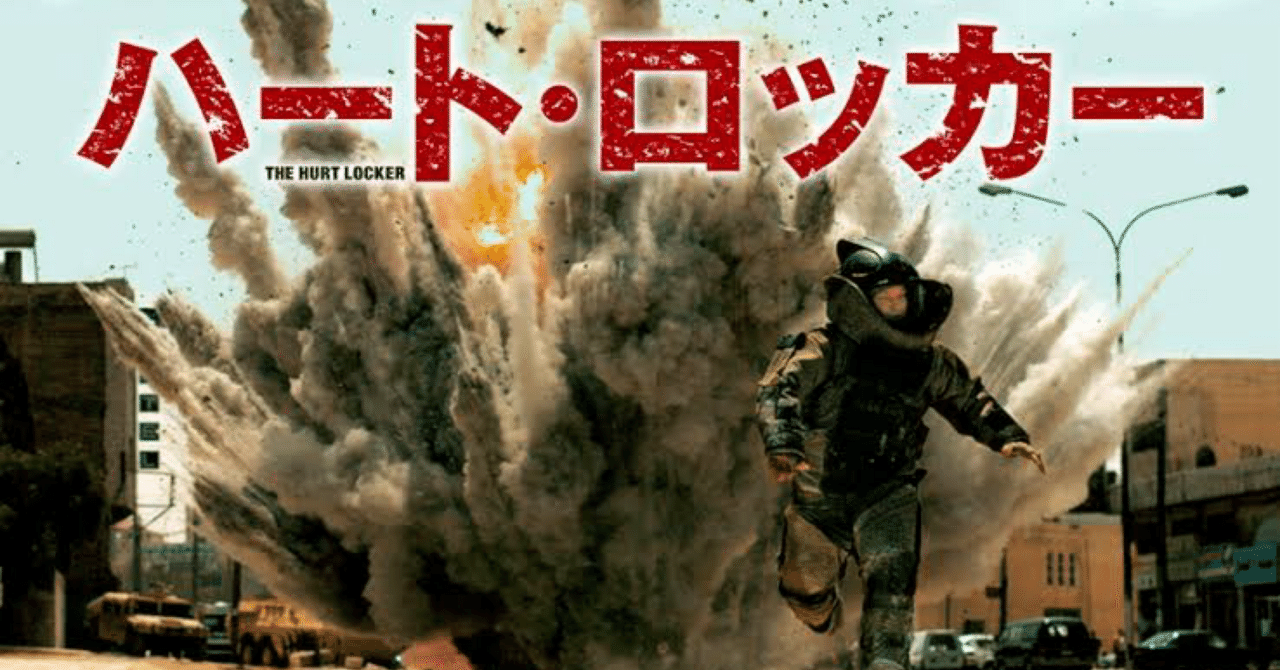名作戦争映画30点　ハートロッカー、若き勇者たち、プラトーン、ハンバーガーヒル他 hq720.jpg?sqp=-