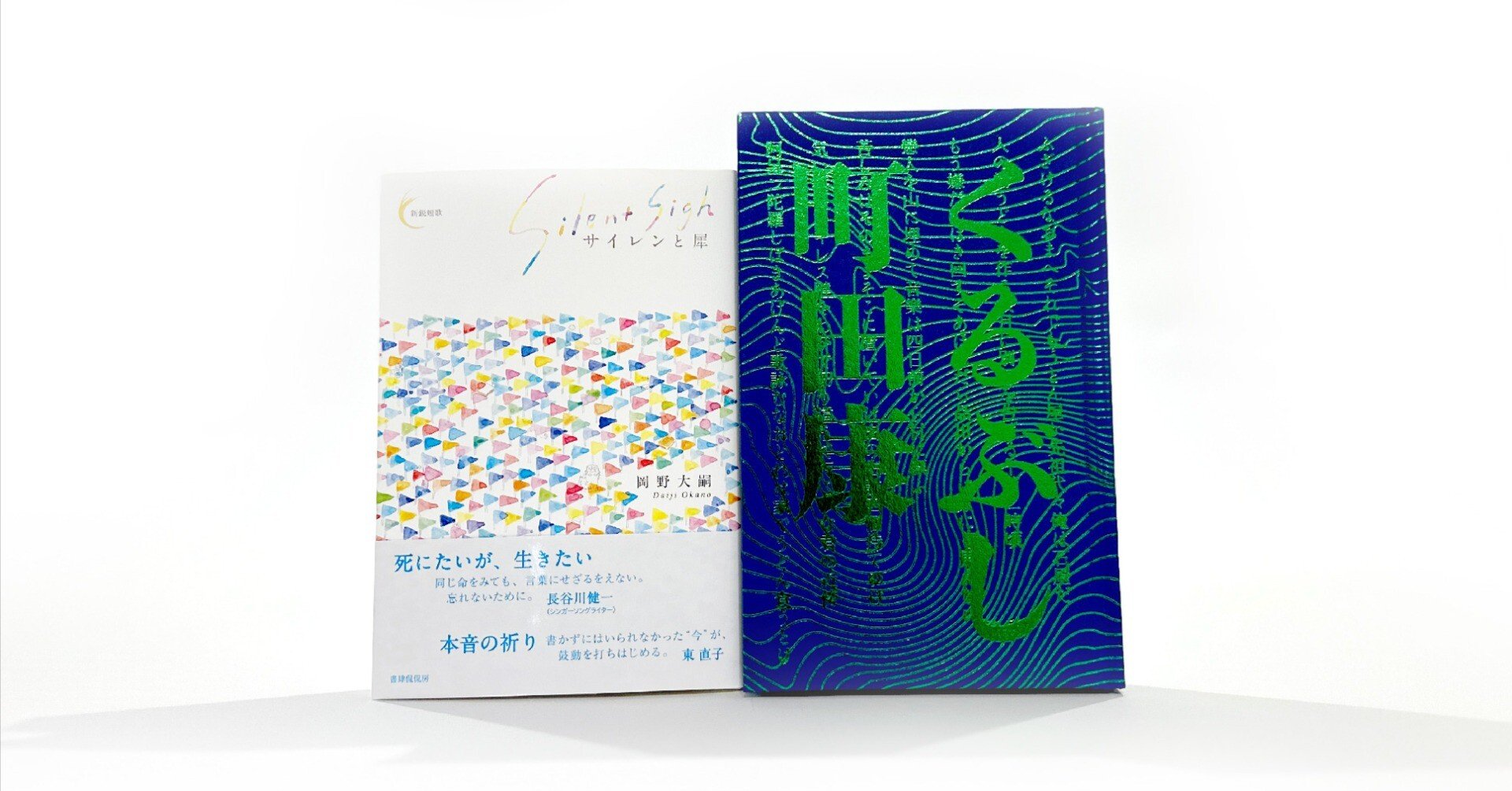 空前の短歌ブーム。あなたの好きな一首を見つけて｜金城学院 公式 note