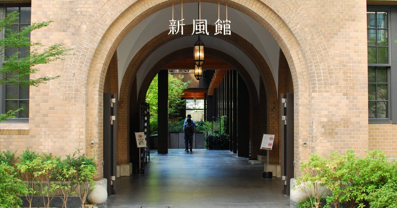 20240917 京都・新風館とNikon D40X｜Ryuma