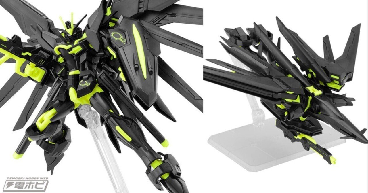 ガンプラ「HG ライジングフリーダムガンダム［リサーキュレーション