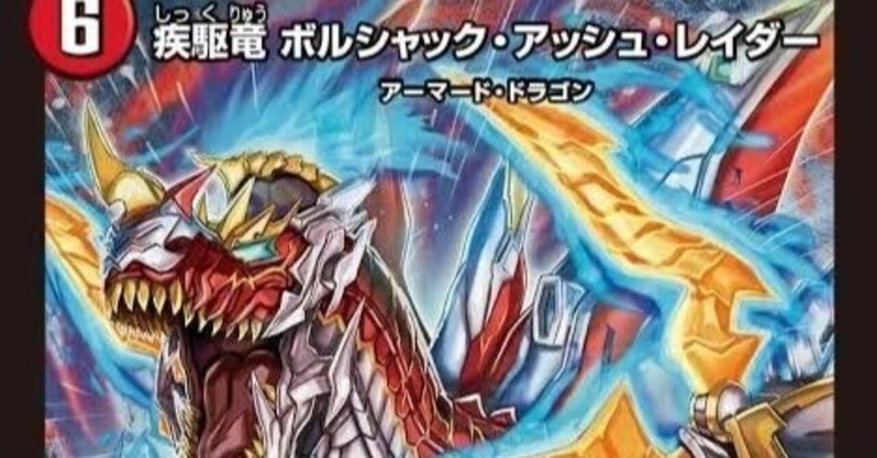 デュエマ】世間の発売前評価が