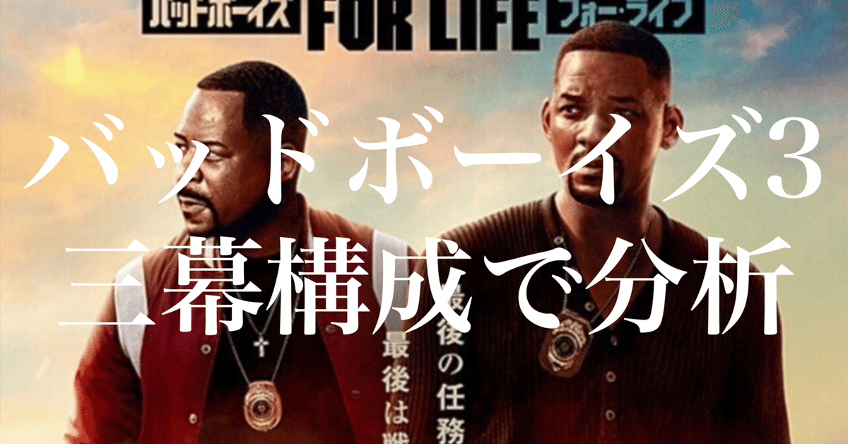 バッドボーイズ❤️3.4のセットです。 Bad Boys For Life | HMV&BOOKS online : Online Shopping