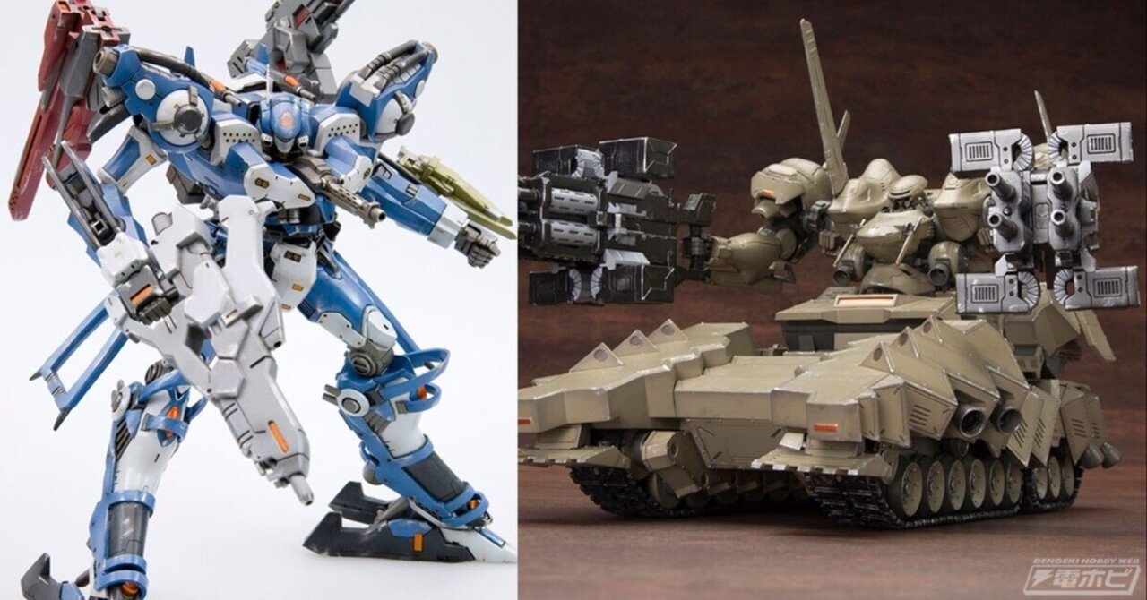 アーマード・コア』タンク型機体「MATSUKAZE mdl.2 拠点防衛仕様」の