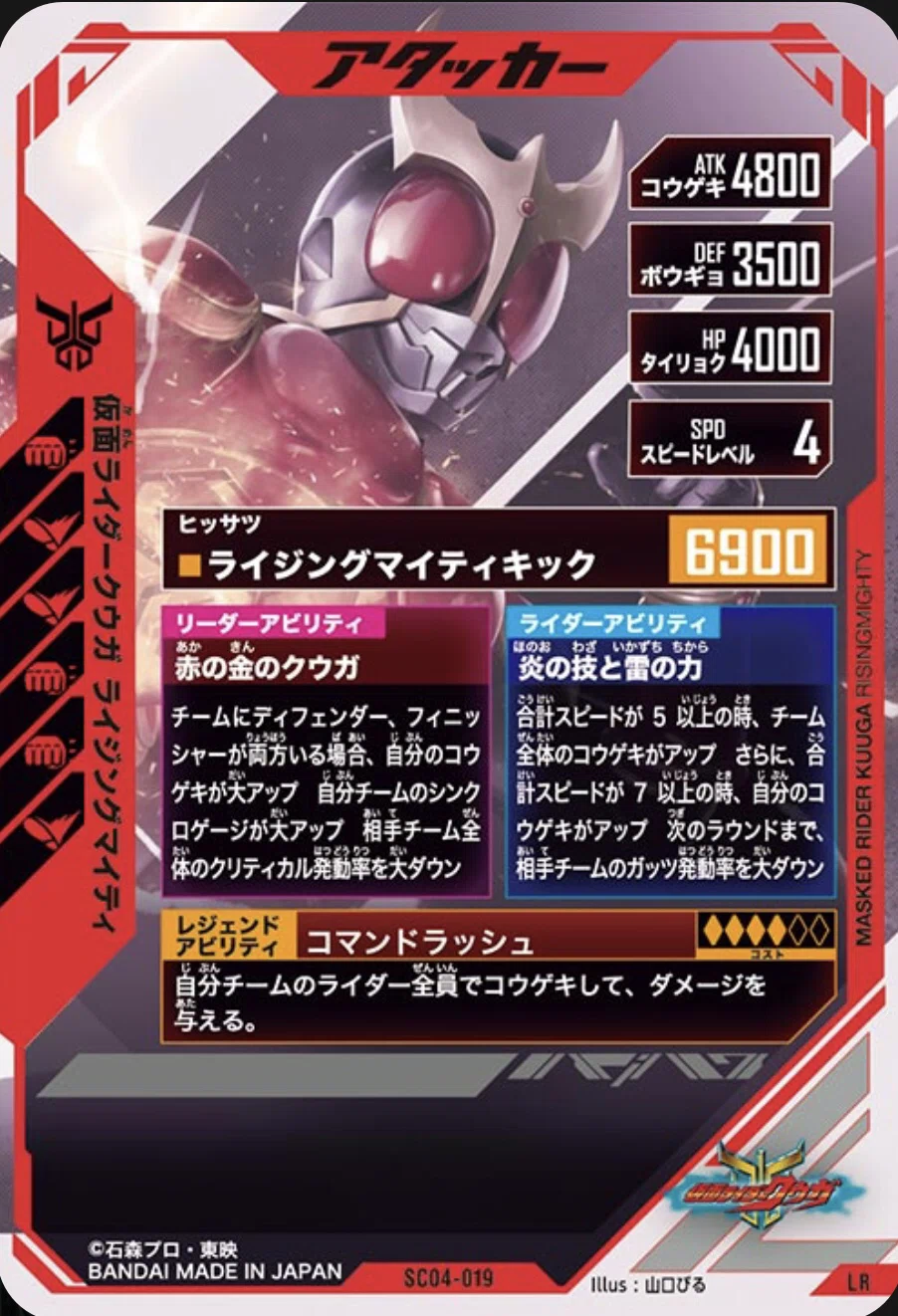 かげろう 煉獄 レギオン 初期デッキ LR SP ハイレアリティ かげろう 煉獄 レギオン 初期デッキ LR SP ハイレアリティ かげろう