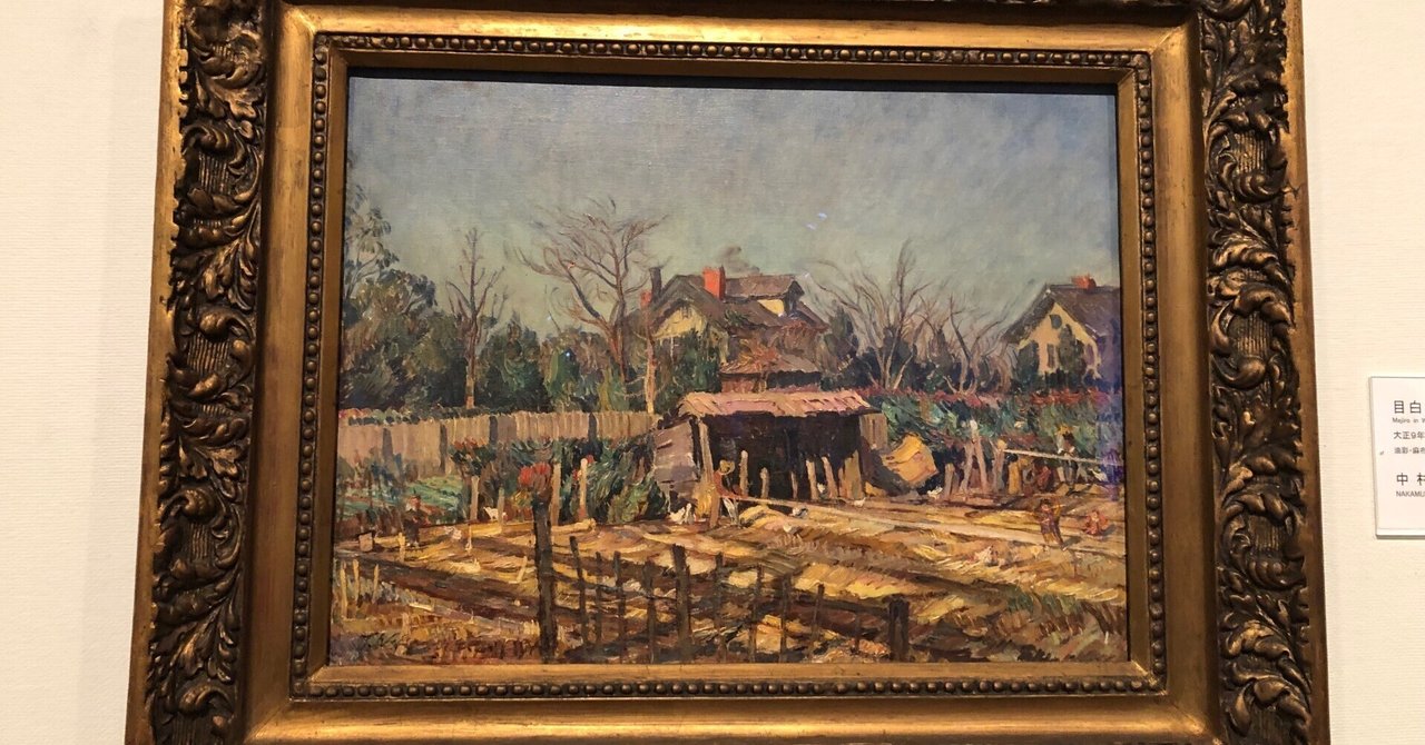 中村彝、【大島風景】、年代物・希少な画集画、新品高級額 額装付、状態良好 中村彝、【大島風景】、年代物・希少な画集画、新品高級額 額装