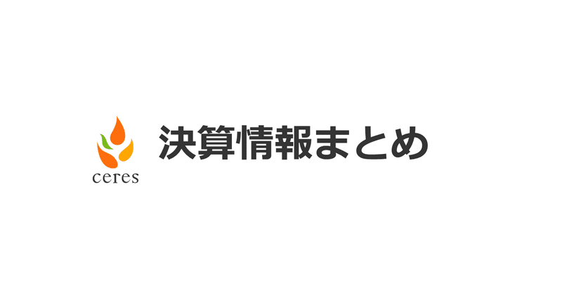 マガジンのカバー画像