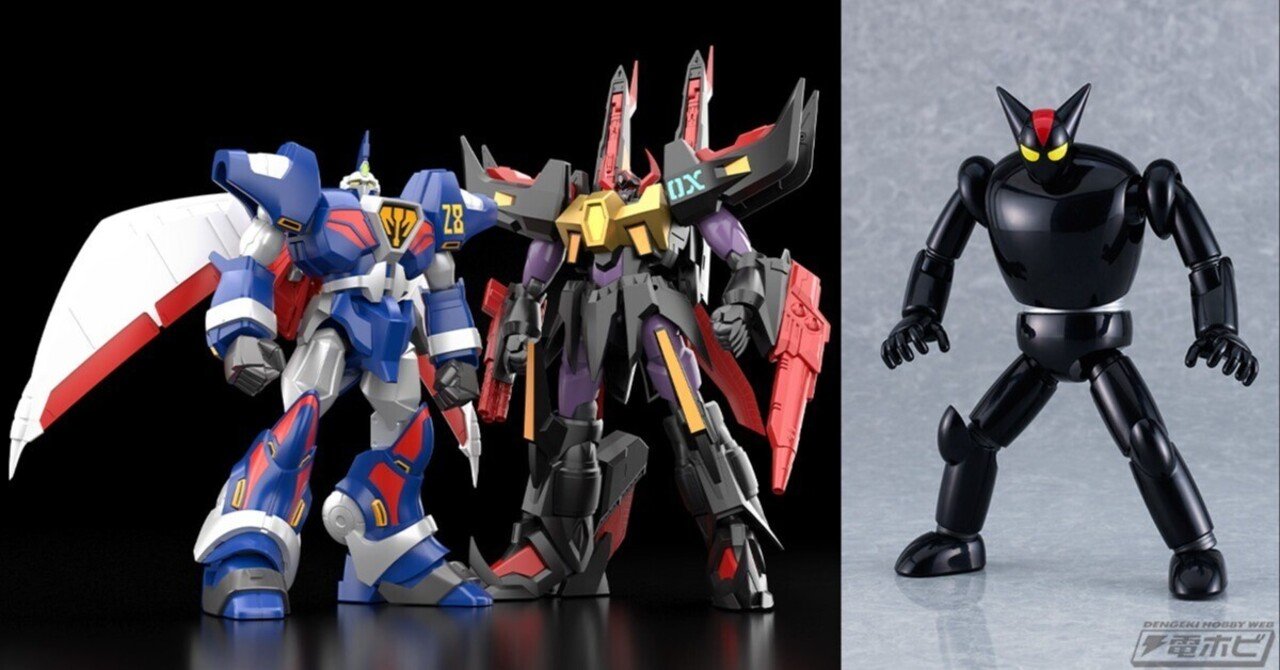 鉄人28号』ブラックオックス（初代鉄人版）、『超電動ロボ 鉄人28号FX