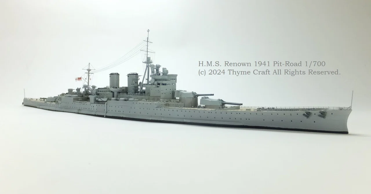 HMS Renown 1941 英国海軍巡洋戦艦レナウン (Pit-Road 1/700 waterline