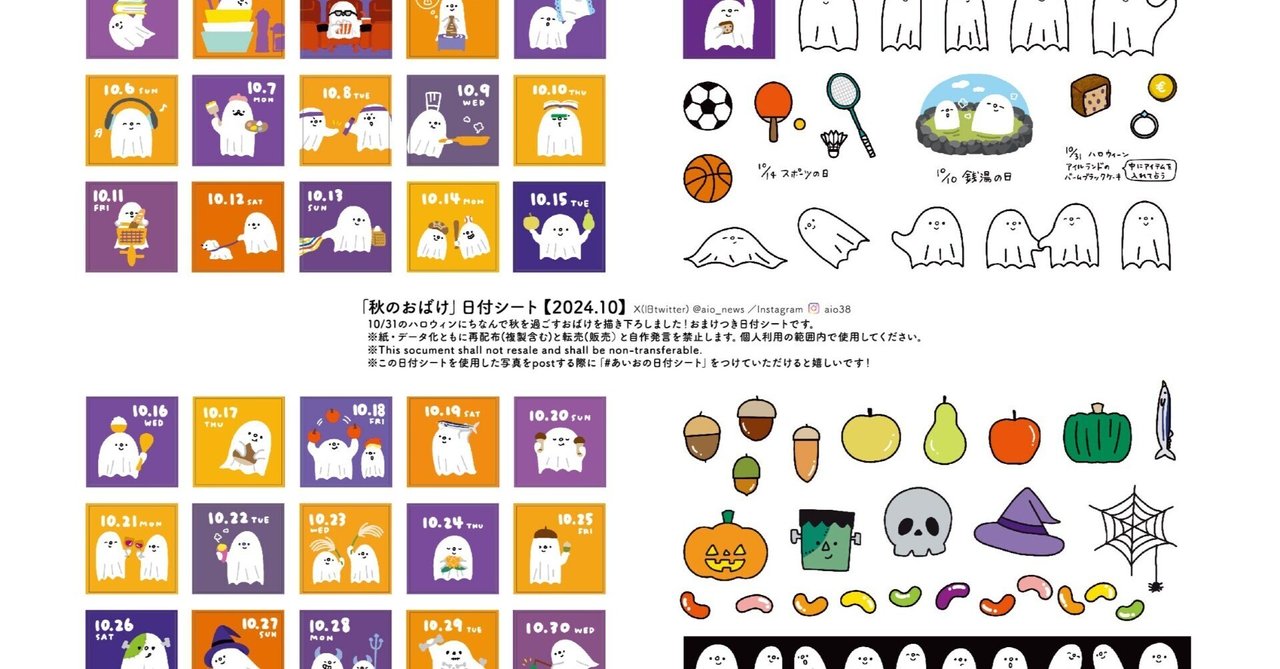 rectangle_large_type_2_603b148