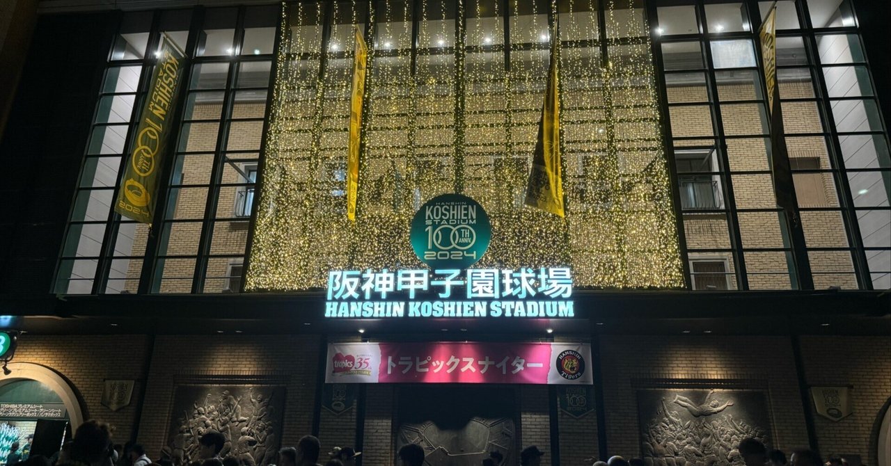 吉竹史 