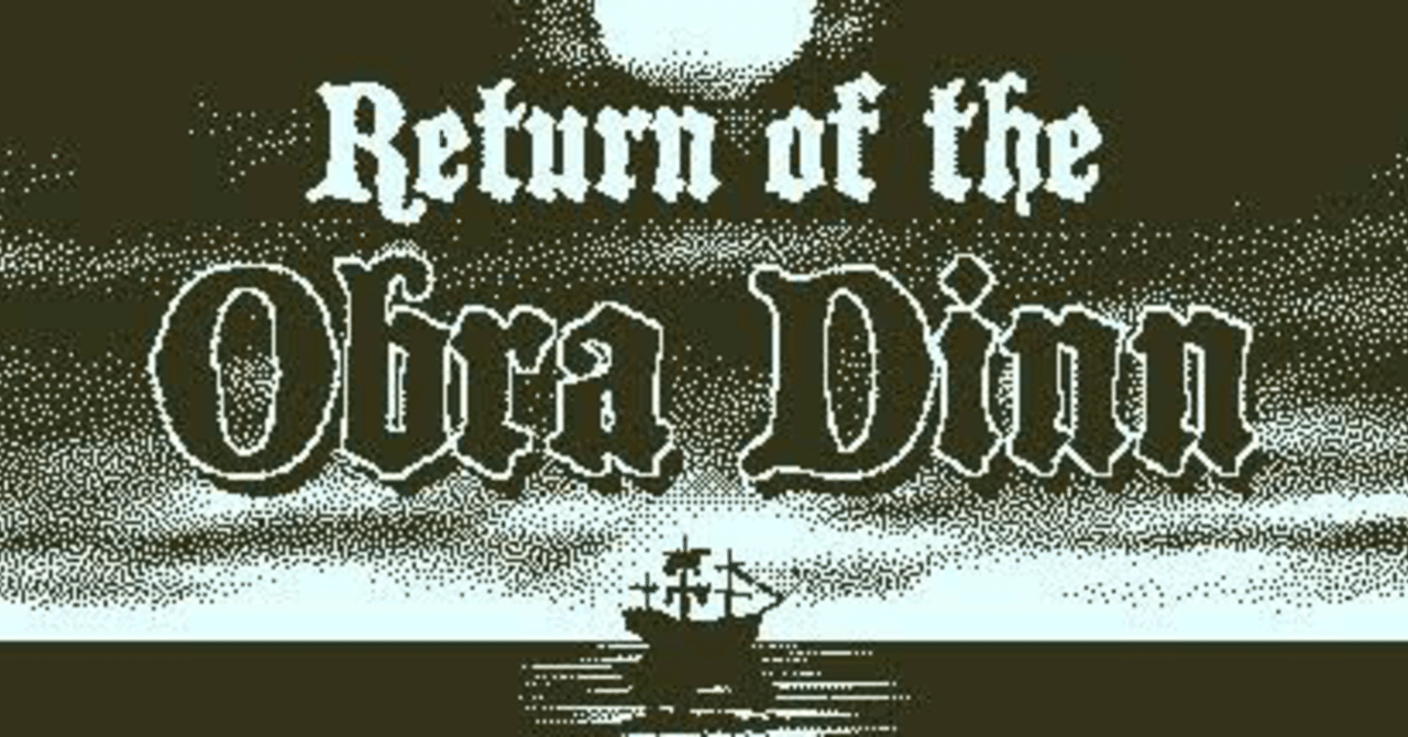 ゲーム Return Of The Obra Dinn 真の海の男たちを読み解く推理パズルゲーム ひたちえぼ Note