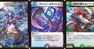 マルルが入ってからのブレスラチェイン｜匿名希望