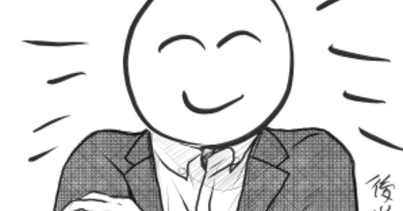 中田敦彦さんが紹介した漫画版 論語と算盤 渋沢栄一 近藤たかし先生 が話題 北野希織 漫画家 Note