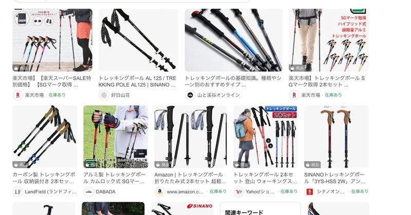 美品 鬼 プロ系 ニースリーブ S級 Lサイズ　(ONI) 鬼プロニースリーブS級品Lサイズ