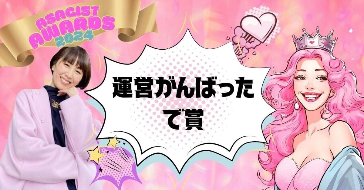 全部1人でできるもん→1人でできなくても、仲間が助けてくれる