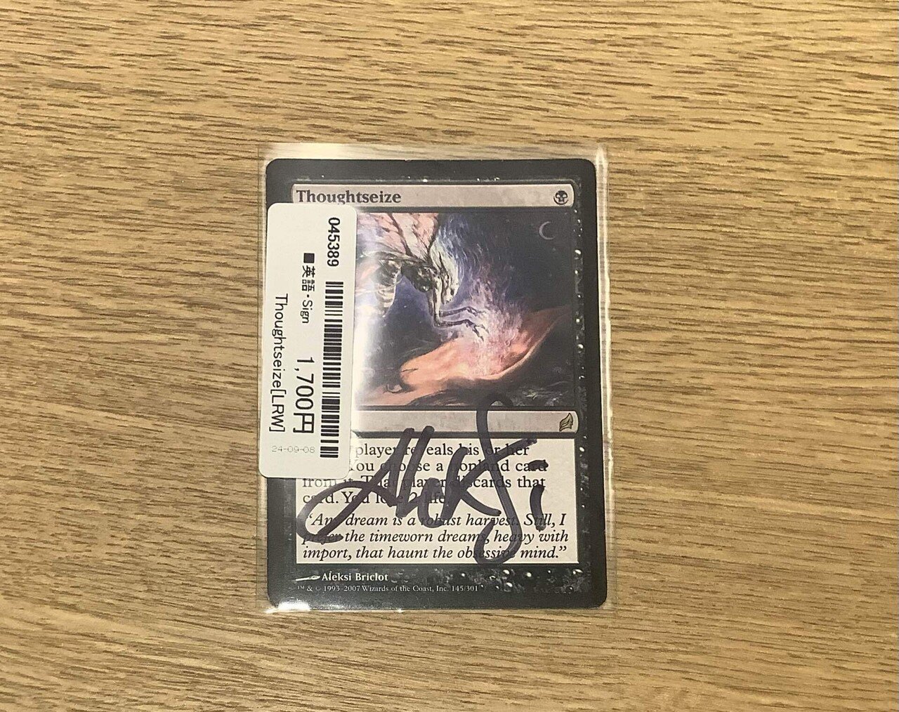 晴れる屋さんでお買い物 ②|カエルこぞう 晴れる屋さんでお買い物 ②|カエルこぞう