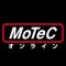 モーテック オンライン サービス