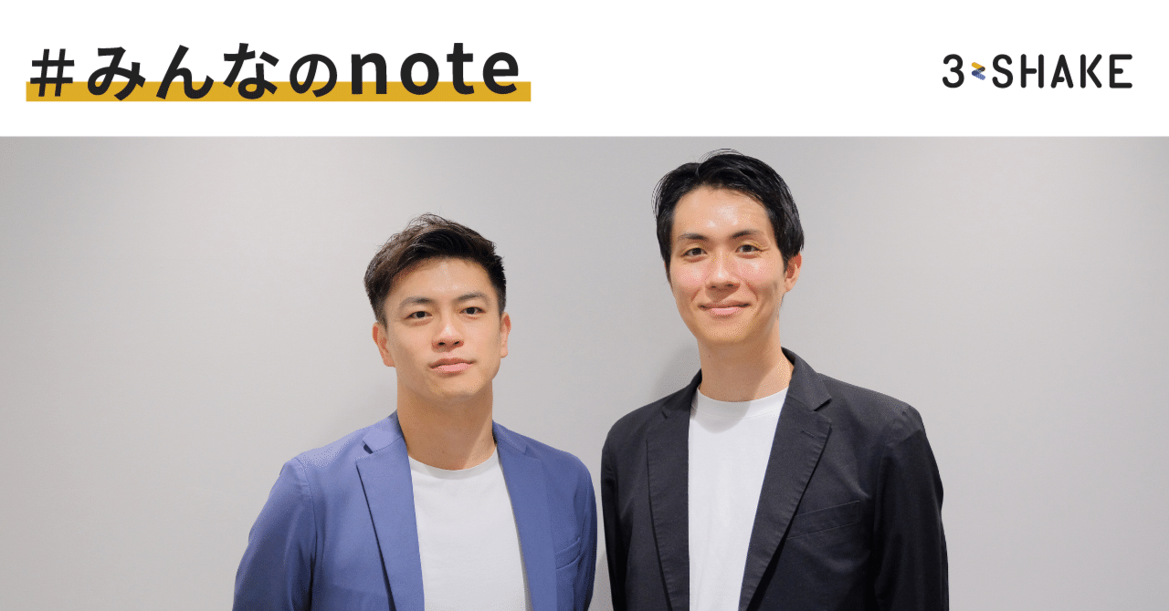 研修レポート】”体験型”の研修で、経営視点を養う｜株式会社スリーシェイク