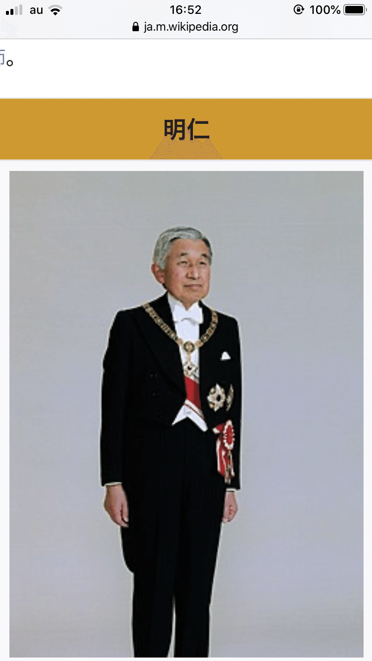 茶番 不謹慎アリipponグランプリがアツい まちぃ Note