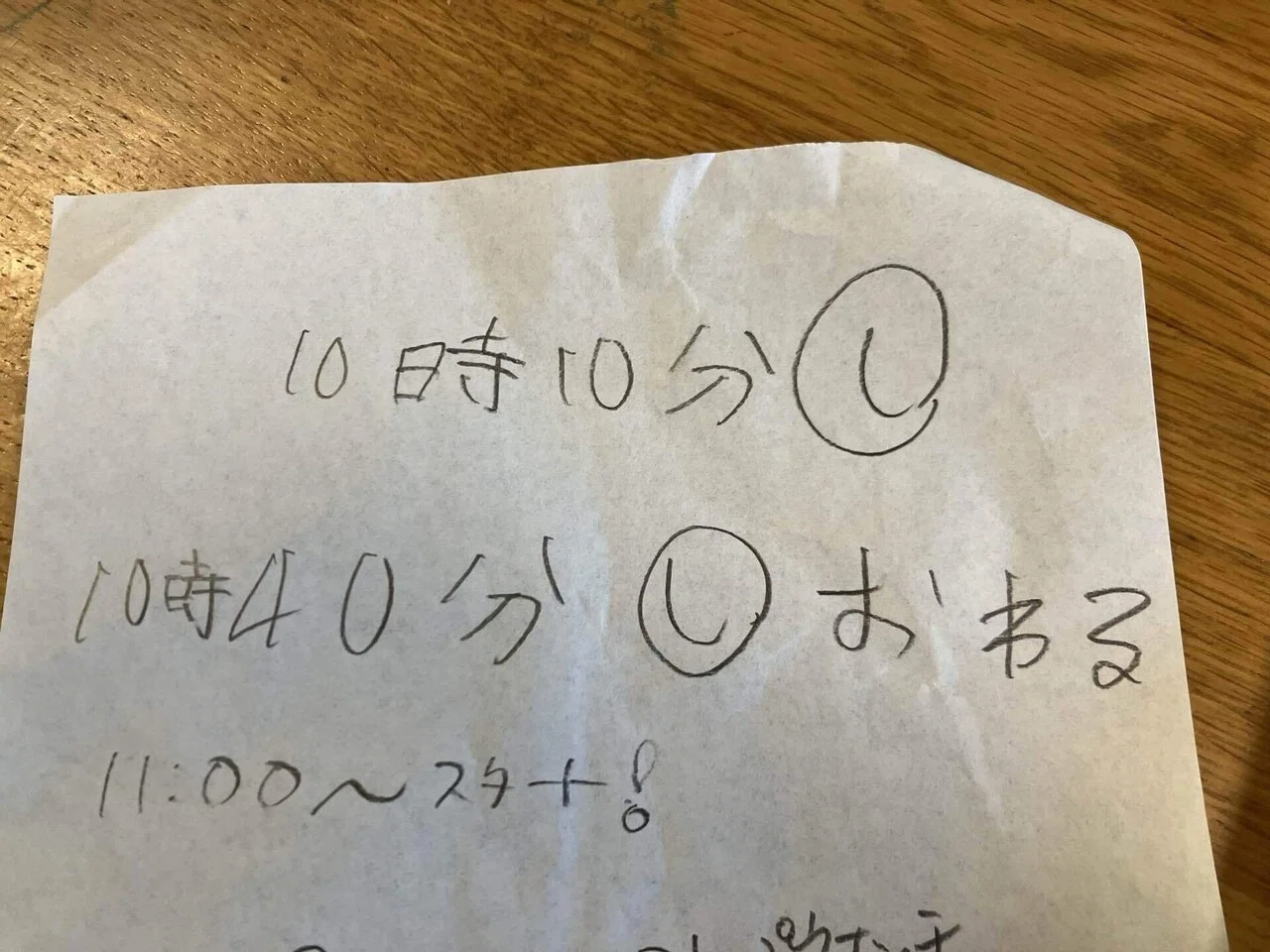 If you master preparation, you master time｜shimo