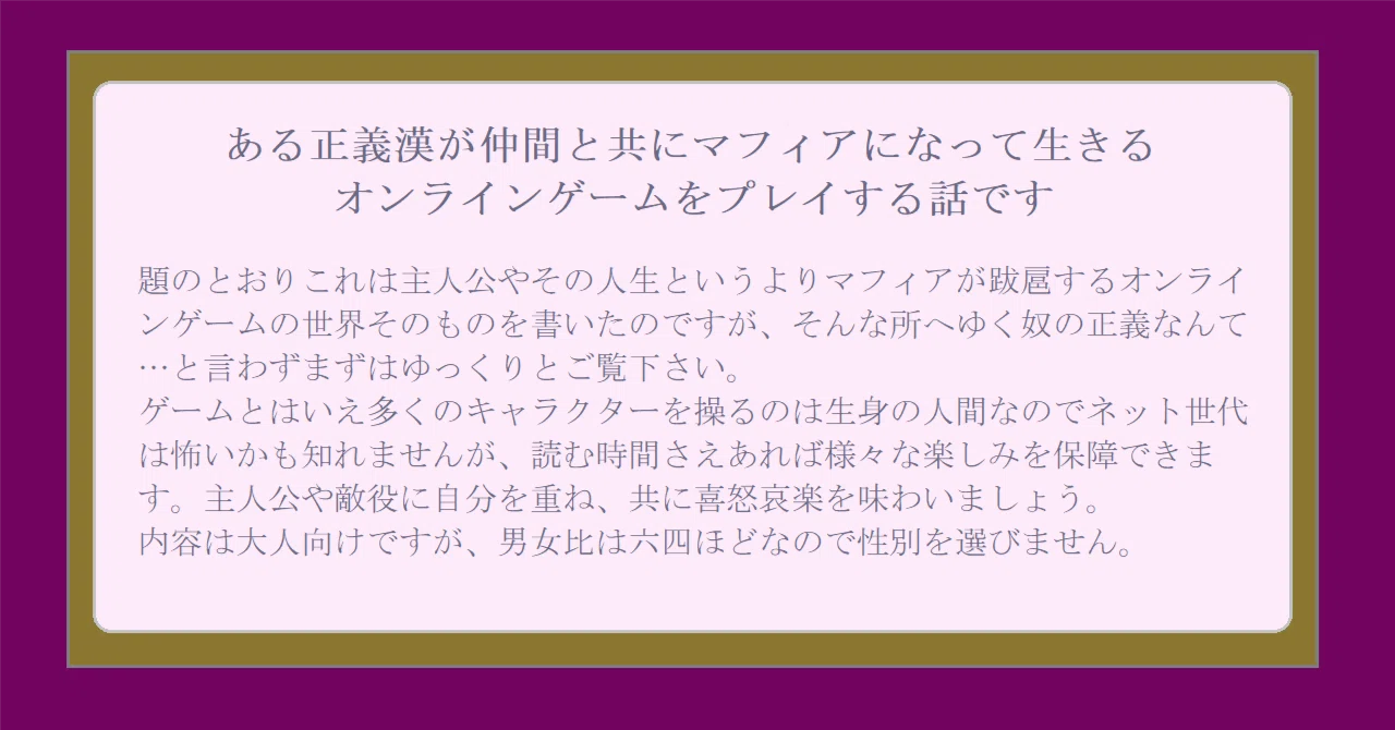 香田 証 生 命乞い