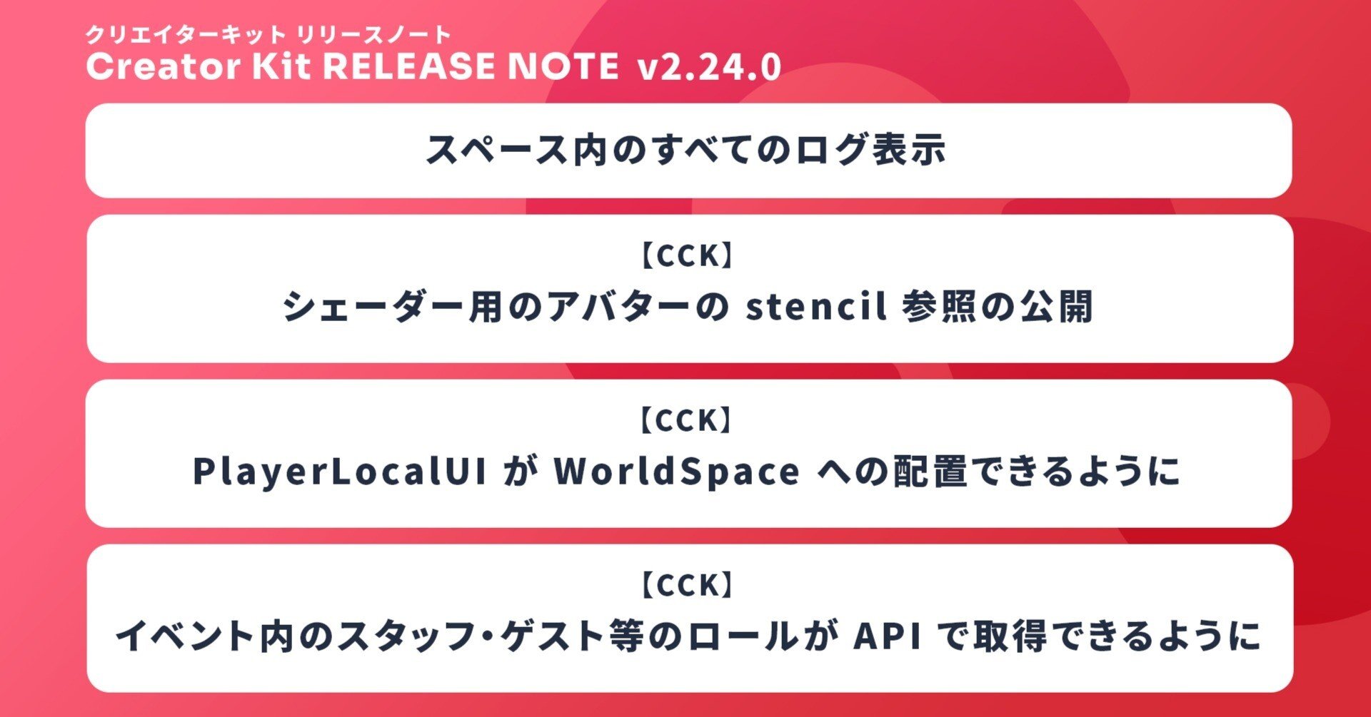 PlayerLocalUI が WorldSpace への配置できるようになりました
