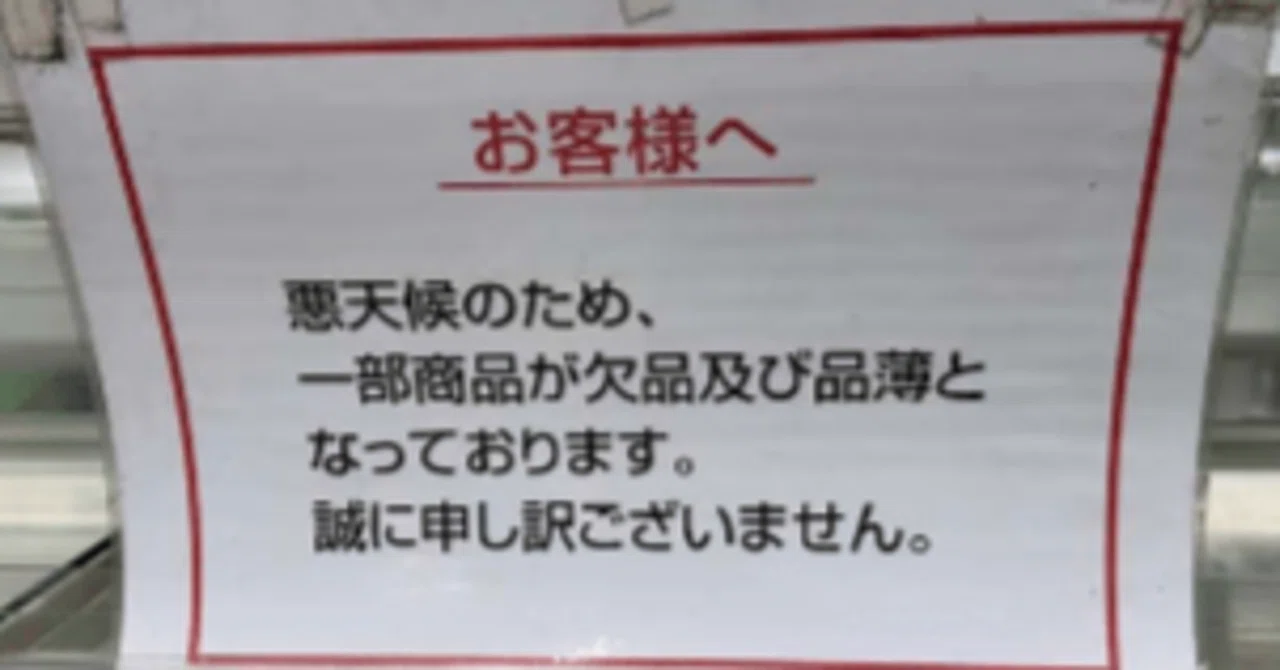 消費税50％を試験導入した自民党政府｜前田有一┃映画批評家