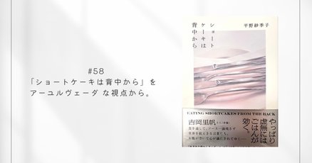 DJみそしるとMCごはん × 平野紗季子 AJI NOTE 味ノート 平野紗季子」の人気タグ記事一覧｜note ――つくる、つながる、と