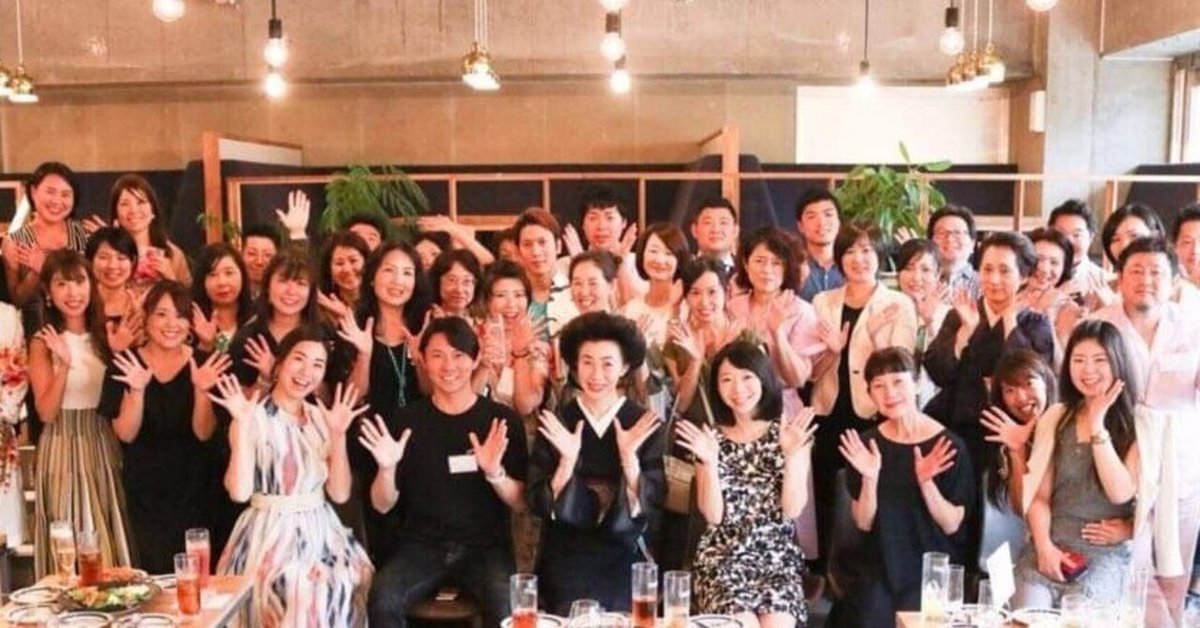 素人　宴会 ド素人が始めたコミュニティ｜ハイクラス女子会主宰 久美子