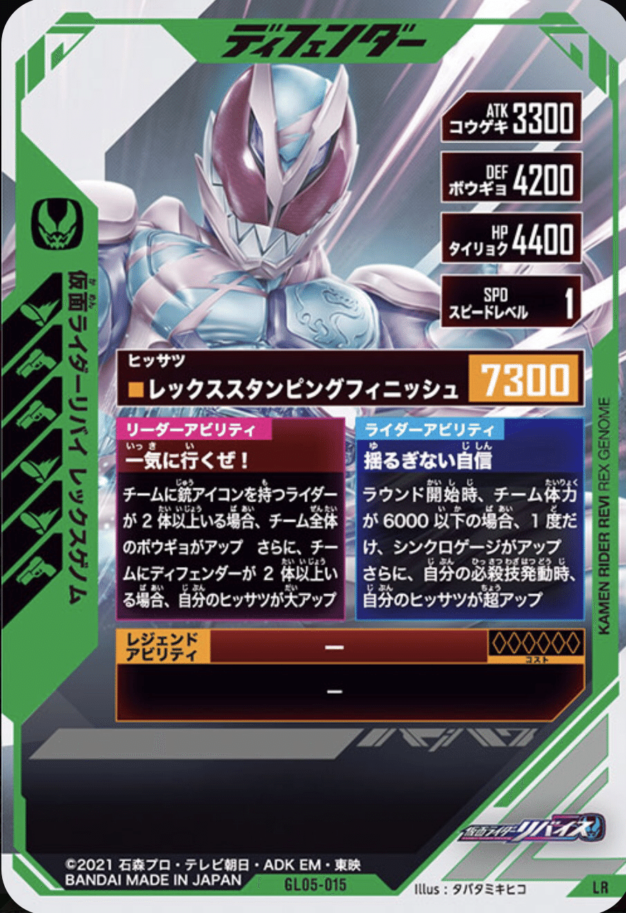 LRネクロムデッキ考察|ゆうちゃく【SC3章 ハイスコアランキング LRネクロムデッキ考察|ゆうちゃく【SC3章 ハイスコアランキング