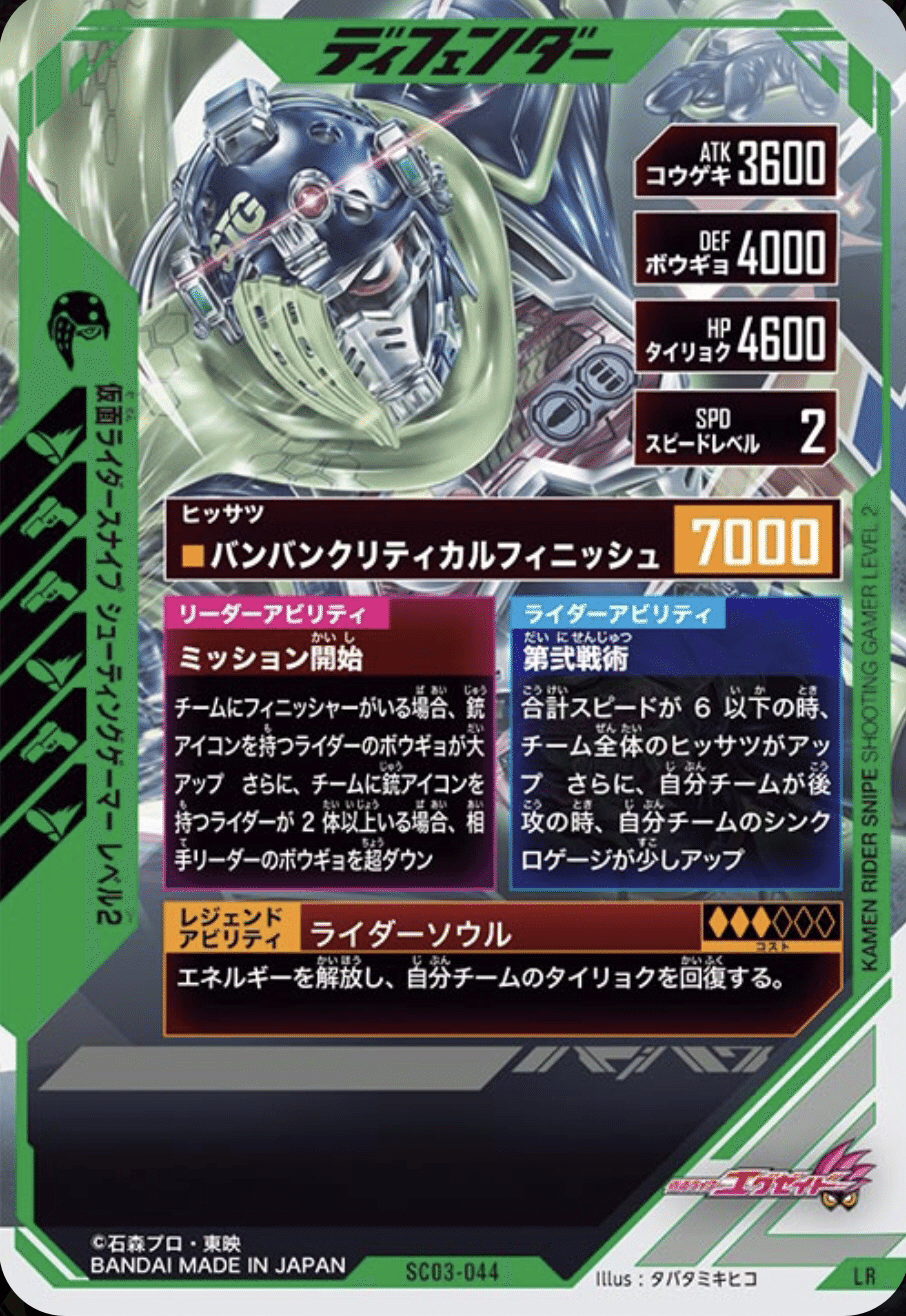 LRネクロムデッキ考察|ゆうちゃく【SC3章 ハイスコアランキング LRネクロムデッキ考察|ゆうちゃく【SC3章 ハイスコアランキング