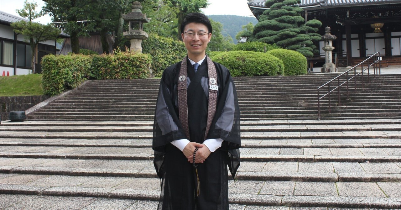 住職道　大谷派本願寺 真宗大谷派 - Wikipedia