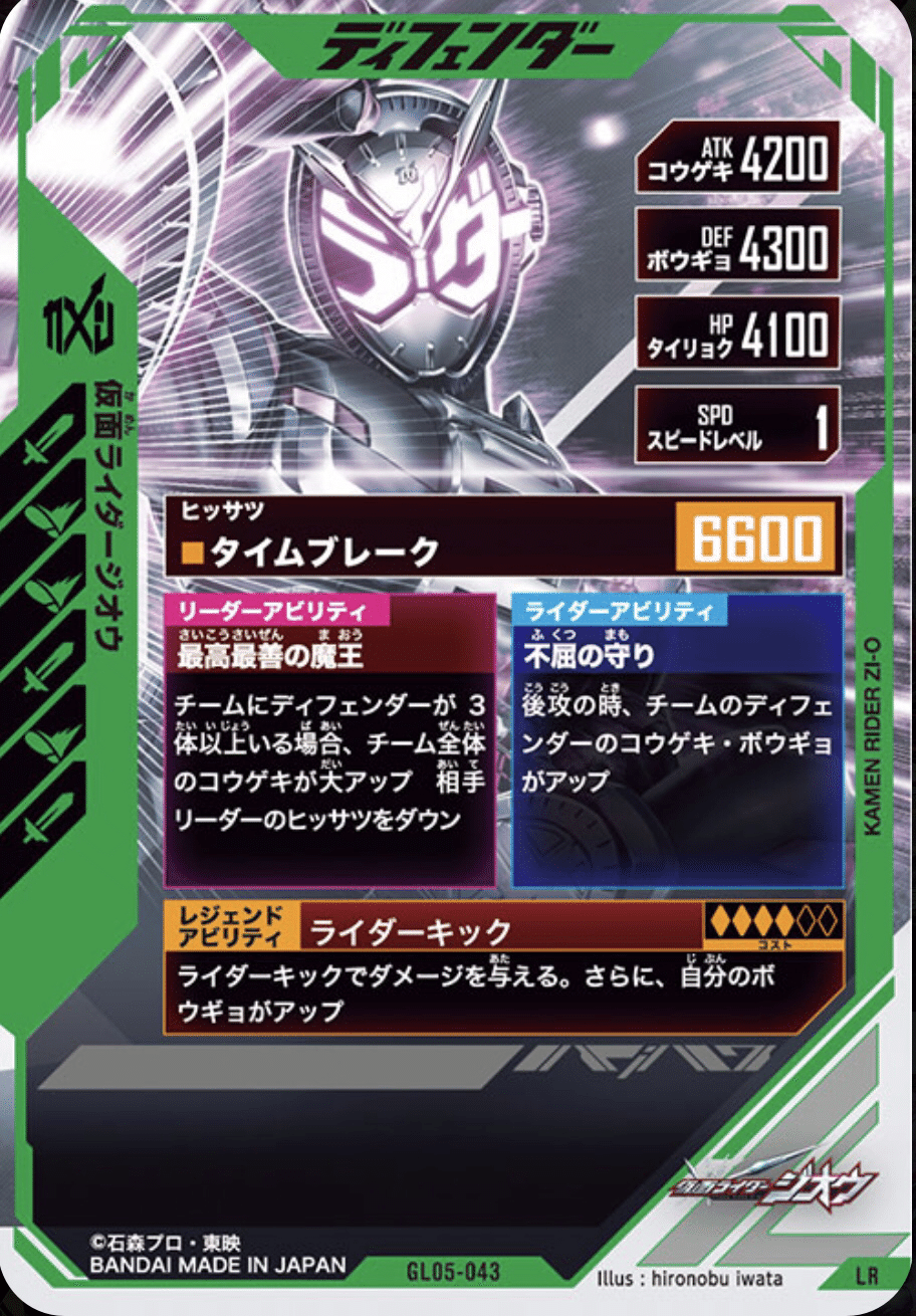 LRネクロムデッキ考察|ゆうちゃく【SC3章 ハイスコアランキング LRネクロムデッキ考察|ゆうちゃく【SC3章 ハイスコアランキング