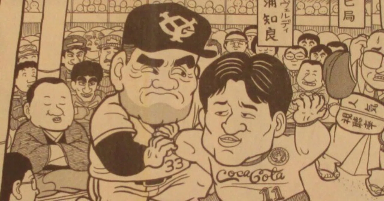 40年目の反省リスト（10）1993年｜なかむら治彦