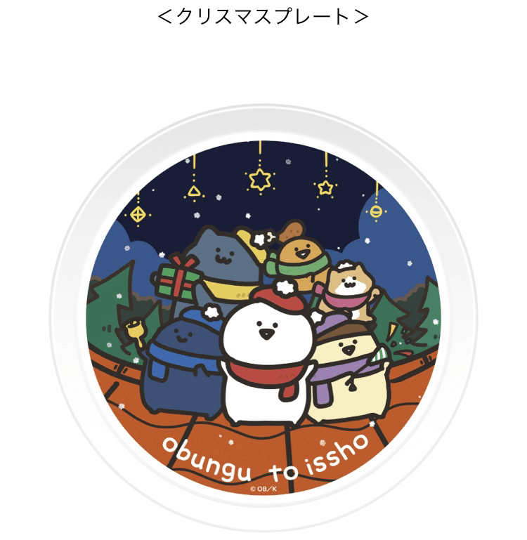 お文具さんクリスマスケーキ予約開始🎂｜ぽぴい（あいすらんど）