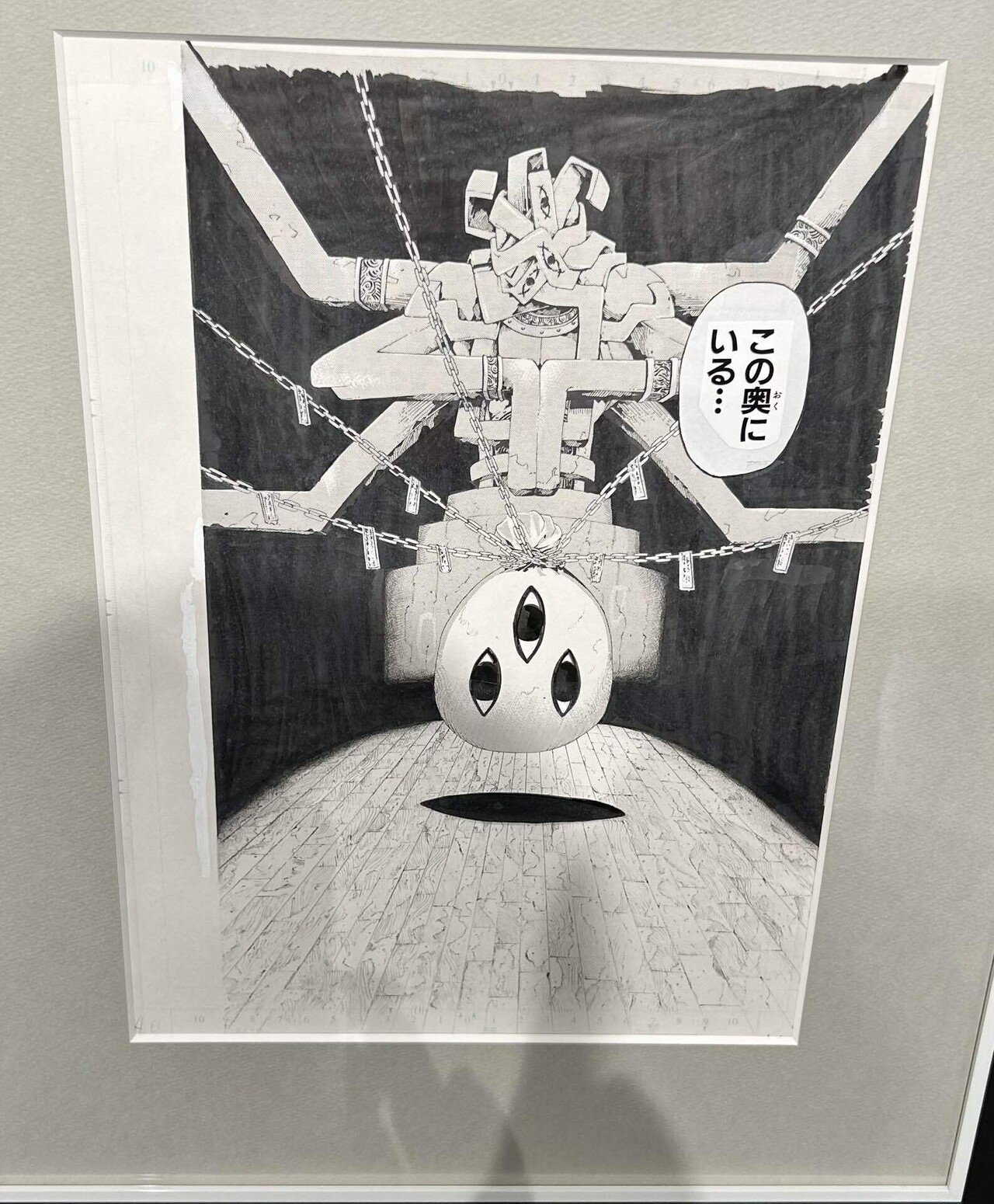 ソウルイーター展　ソウルイーター　限定　Tシャツ 2XLsize　原画展 ソウルイーター展 ソウルイーター 限定 Tシャツ 2XLsize 原画展