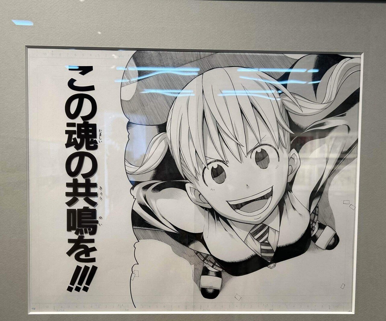 ソウルイーター展　ソウルイーター　限定　Tシャツ 2XLsize　原画展 GOODS グッズ情報 | ソウルイーター生誕20周年記念原画展