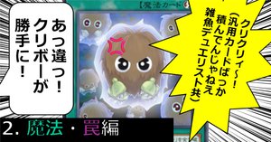 遊戯王 あまり ゲームとして存在意義がなくなった遊戯王のクソゲー【遊☆戯☆王