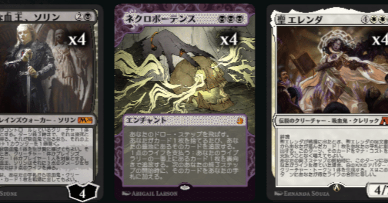 最強デッキ：白黒ソレンダ（タイムレス）｜Nanchara